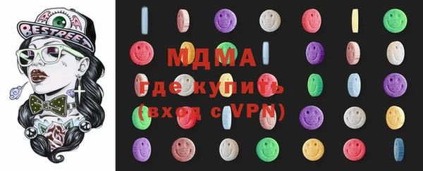 mdma Богородск