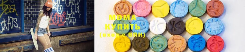 MDMA молли  Могоча 